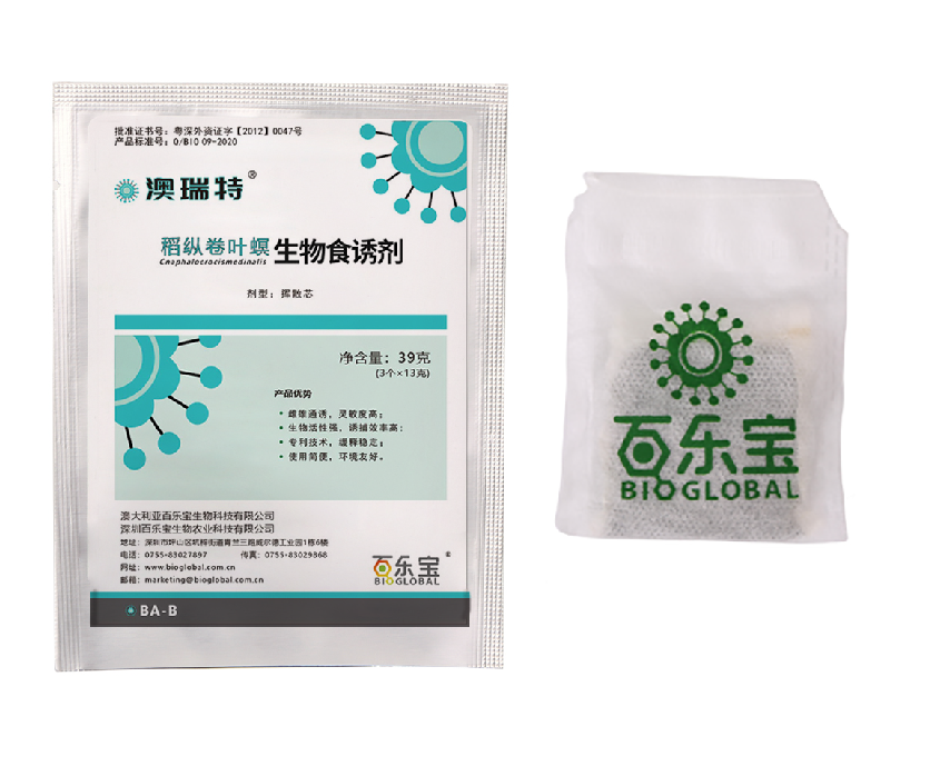 澳瑞特