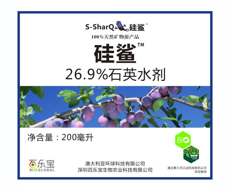 硅鲨（26.9%石英水剂）