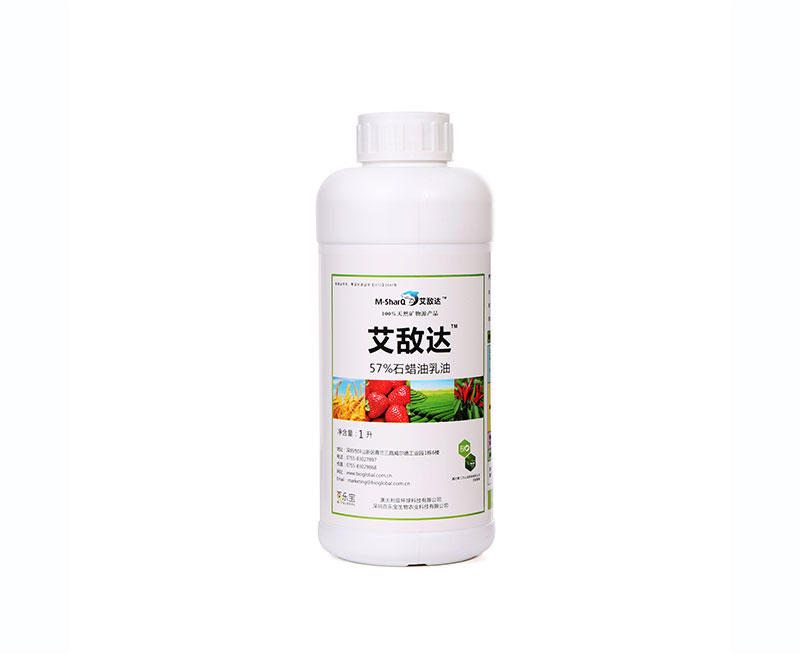 艾敌达（57%石蜡油乳油）